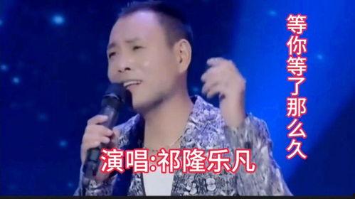 乐凡澄清爆料了吗视频,揭秘背后真相 第3张 乐凡澄清爆料了吗视频,揭秘背后真相 第3张