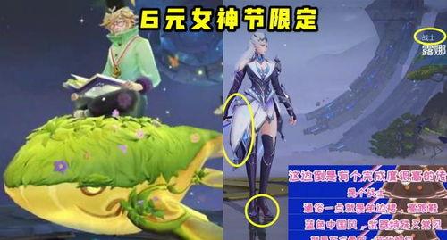 夏洛特最新皮肤爆料视频,炫酷特效,技能升级,带你领略不一样的英雄风采 第2张 夏洛特最新皮肤爆料视频,炫酷特效,技能升级,带你领略不一样的英雄风采 第2张