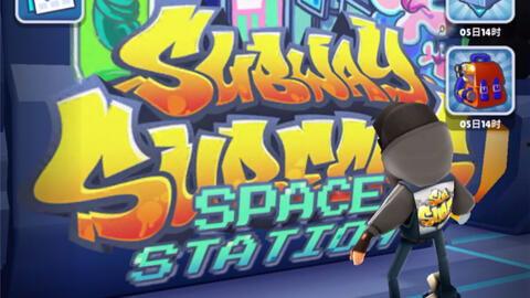 地铁跑酷最新人物爆料,神秘特工降临,都市冒险再升级 第3张 地铁跑酷最新人物爆料,神秘特工降临,都市冒险再升级 第3张