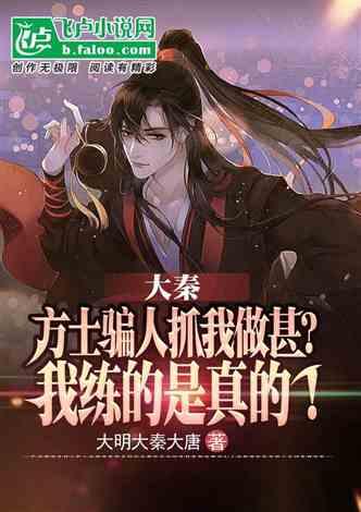 顶流明星最新爆料小说,娱乐圈背后的秘密大揭露 第2张 顶流明星最新爆料小说,娱乐圈背后的秘密大揭露 第2张